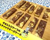 マーブル模様チーズケーキ作り方1写真