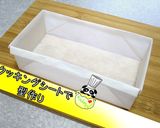 マーブル模様チーズケーキ作り方2写真