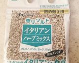 簡単で美味しい＊ジャーマンポテト＊作り方6写真