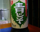 青じそドレッシングで和風パスタ作り方1写真