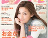 お野菜たっぷり◎ごまみそシュウマイ鍋♨作り方5写真