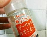 簡単!香りソルトでしいたけのマヨネーズ焼作り方3写真