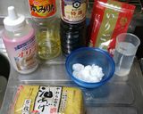 ♪簡単☆美味しい☆ぉいなりさん☆作り方1写真
