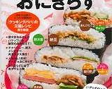焼きそばでオムそばおにぎらず(´︶`)♡作り方8写真