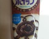 バレンタインデー☆ハートのチョコサンド♪作り方4写真