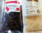 おもしろチョコ☆おむすび・唐揚げセット作り方12写真