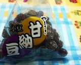 抹茶豆乳と甘納豆の蒸しパン♪もっちり作り方4写真