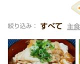 超簡単　お弁当にも　子供が喜ぶ！豚丼作り方8写真