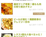 レタス1個丸々食べちゃえ！梅マヨ和え！作り方15写真
