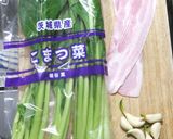 小松菜とベーコンと卵のパスタ☆洋風に美味作り方1写真