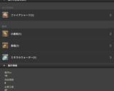パイ生地作り方1写真