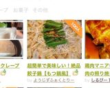 超簡単で美味しい！絶品餃子鍋【もつ鍋風】作り方10写真