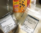 1枚の糖質0.7g！ほうじ茶クッキー作り方5写真
