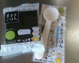 エビアボカドの♡カフェデリ風手まきごはん作り方1写真