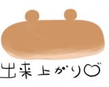 コッペパンdeくま作り方9写真