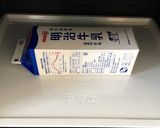 そうだ、R1ヨーグルトを作ろう！作り方2写真