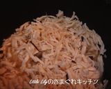 切り干し大根のゆず煮作り方3写真