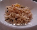 切り干し大根のゆず煮作り方4写真