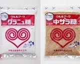 ザラメ入りクルミのブラウニーサンド作り方1写真
