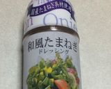 わかさぎの和風おろしハンバーグ作り方9写真