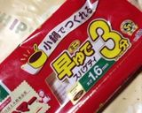 ほぼ手間なし簡単カルボナーラ☆作り方1写真