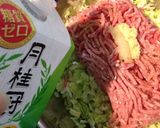 糖質制限 大根餃子作り方2写真