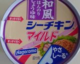 レンチん時短料理‼豆腐とツナの白菜ロール作り方2写真