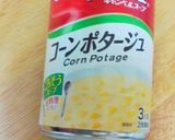 ☺中華風のコーンスープ♡作り方5写真