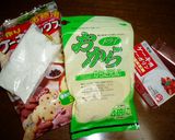 サクッとおからクッキー♪作り方1写真
