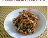 簡単！ごまめ(田作り)～お正月に～作り方6写真