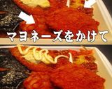 美味ドレでのり弁当を美味しく食べちゃぉぅ作り方3写真