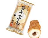 縁起よし！百年ちくわで恵方巻作り方6写真