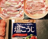 漬けて焼くだけ！豚肉塩麹焼き作り方1写真
