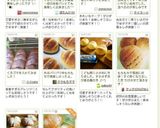 ✲もちもち米粉パン✲作り方12写真