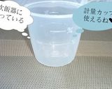 豚こまと大根のオイスターソース煮♪作り方5写真