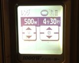 低糖質　簡単　おからの苺のケーキ作り方10写真