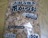 おにぎりの具にピッタリ☆おかかの甘辛♪作り方3写真