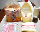 朝食超ズボラトースト★旦那さん用 関西版作り方1写真