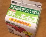 鮭とベーコンの豆乳クリーム煮作り方7写真