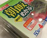 超簡単‼︎ねばとろ明太子作り方1写真