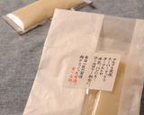 甘酒入りスイートポテト作り方4写真