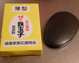 ✿黒豆煮✿ 圧力鍋で簡単♪時短♪ 作り方11写真