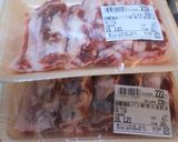 そーき（豚軟骨）の煮物　活力なべ作り方1写真