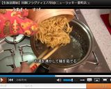 蒸したて麺のソース焼きそば♪作り方9写真