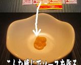 美味ドレでチキンかつを美味しく食べよう！作り方2写真