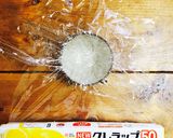 お弁当、朝ごはんに、爆弾おにぎり作り方1写真