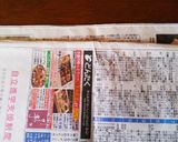 新聞紙を使ってちぃサイズケーキの型作り♪作り方2写真