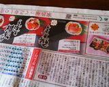 新聞紙を使ってちぃサイズケーキの型作り♪作り方3写真