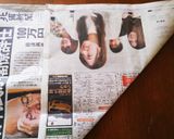 新聞紙を使ってちぃサイズケーキの型作り♪作り方4写真