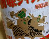 創味シャンタン『中華風 干しエビのお粥』作り方1写真